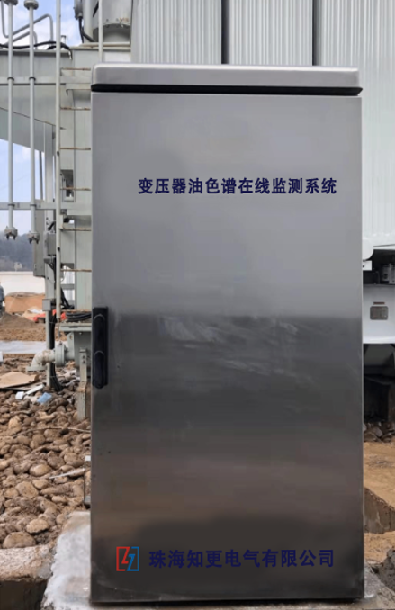 ZG/ZS100变压器油色谱在线监测系统